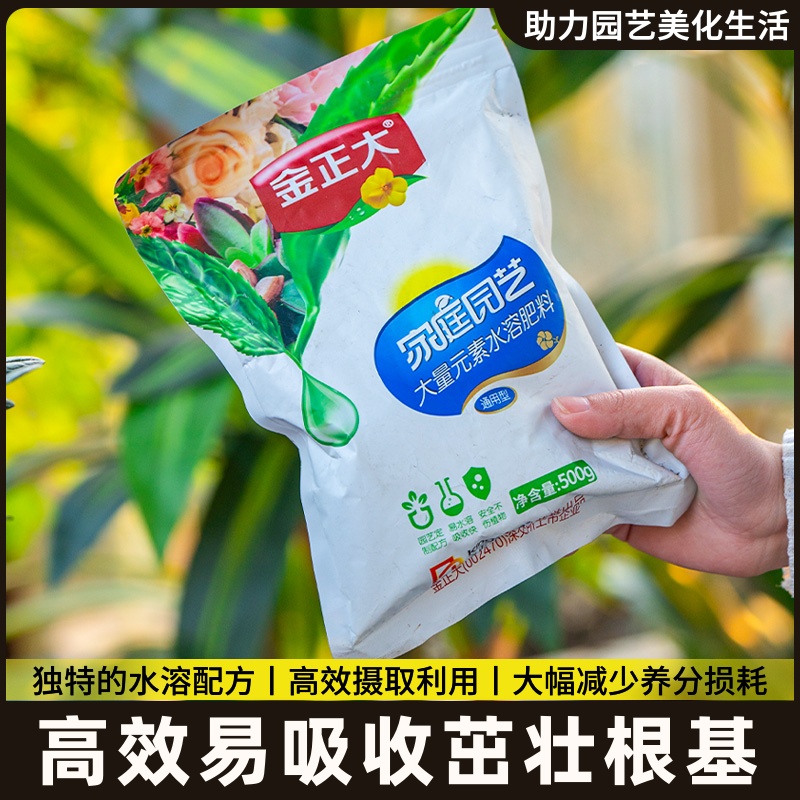 美氮大量元素水溶肥料高氮型氮磷钾肥提苗壮梢果树通用复合肥肥料