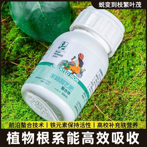 螯合糖醇钙镁硼锌铁叶面肥中微量元素水溶肥料西瓜果树蔬菜冲施肥