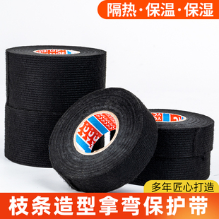 招财树橡皮树杆缠绕棉布带绒布胶带家用盆景造型制作整枝拿弯绑带