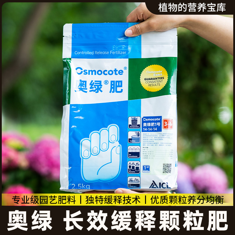 肥料蔬菜用有机肥缓释肥料花卉绿植通用专用营养均衡配方环保安全