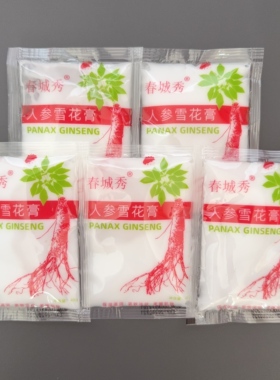 人参雪花膏保湿滋润紧致淡纹柔嫩