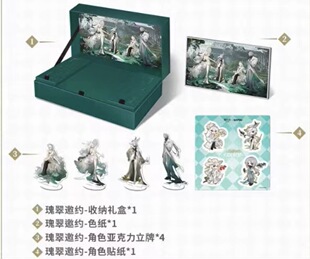 【官方正版】卡游×明日方舟联动 收藏礼盒-谧光之约/瑰翠邀约
