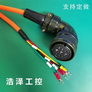 汇川台达B2 A2 AB大功率伺服电机动力线电源线ASD-CAPW1203 3203