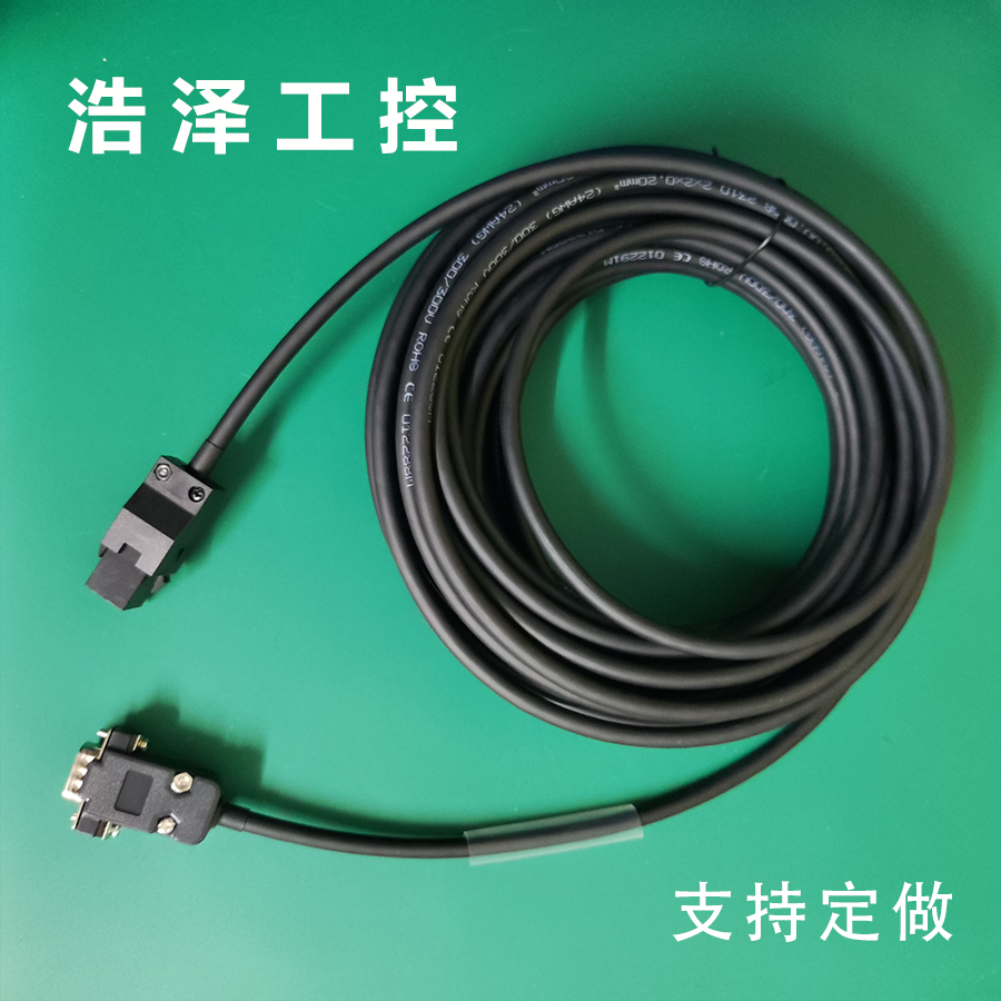 定制 松下 安川 台达 三菱  埃斯顿 迈信 东菱等伺服编码线动力线