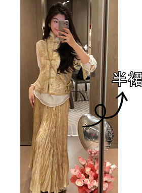 N.COU妮蔻26春新款烫金压褶设计感小众洋气显瘦A字大裙摆半身裙