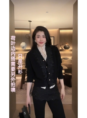 N.COU妮蔻25冬新款时髦百搭设计感精致蕾丝拼接烫钻短款针织开衫