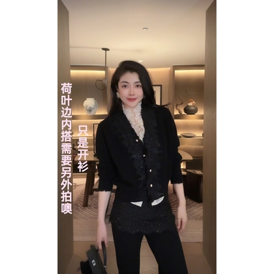 N.COU妮蔻25冬新款时髦百搭设计感精致蕾丝拼接烫钻短款针织开衫