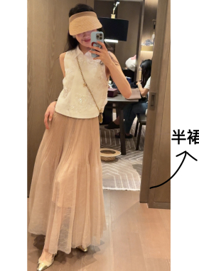 2N.COU妮蔻26夏新款重工压褶网纱鱼尾半身裙女气质优雅大裙摆长裙