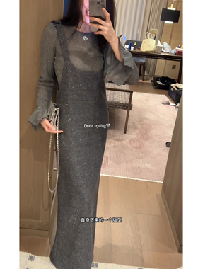 【N·COU】26春新款【银河碎片】撒银呢料中长款背带裙DY22958
