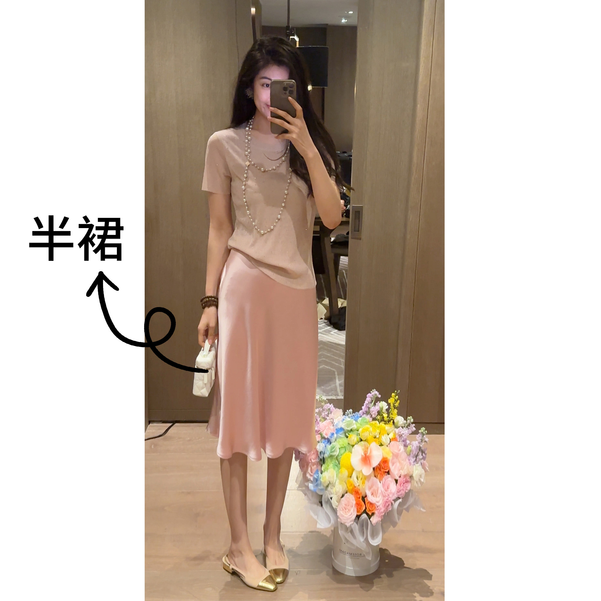 2N.COU妮蔻26春新款光泽垂感醋酸显瘦半身裙女气质高腰A字短裙