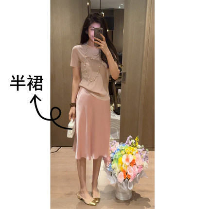2N.COU妮蔻26春新款光泽垂感醋酸显瘦半身裙女气质高腰A字短裙