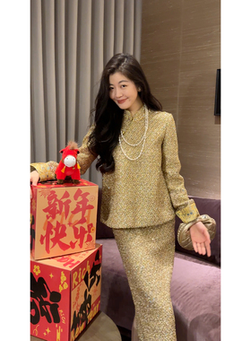 2 N.COU妮蔻26春新款轻奢时髦闪闪设计感小众新中式上衣半裙套装