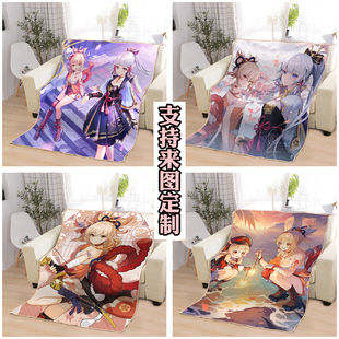 来图定制原神宵宫二次元毛毯学生宿舍床单铺床毯子法兰绒盖毯盖被