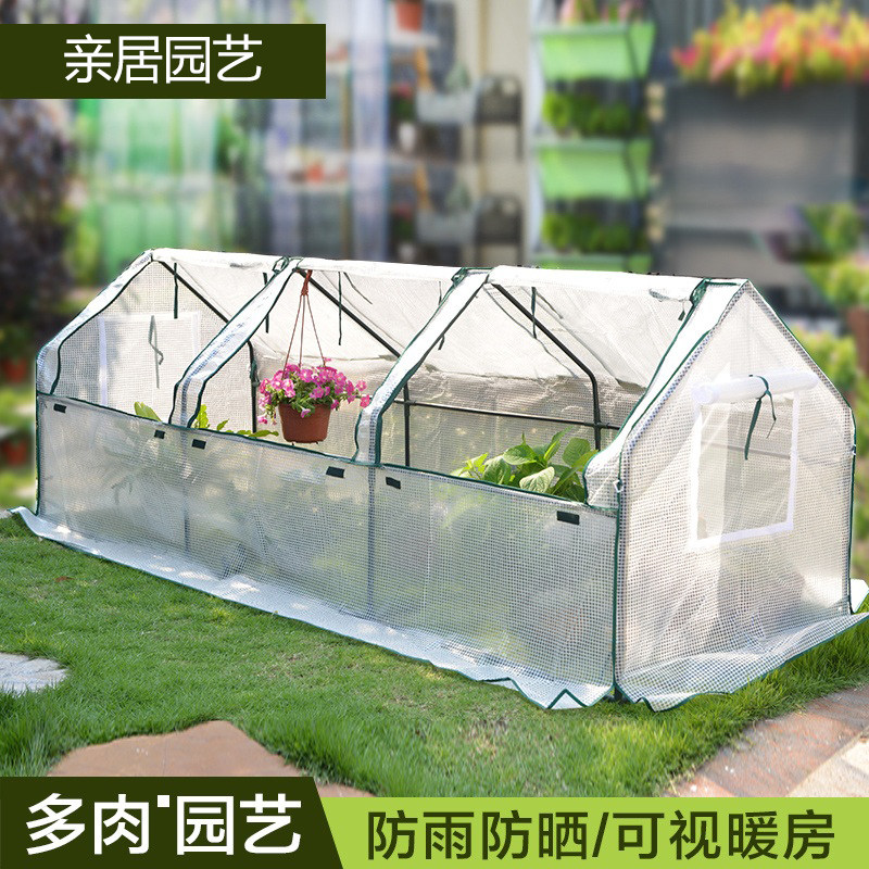 多肉冬季保暖棚花房遮阳花卉暖房温室阳台庭院花棚保温房育苗大棚