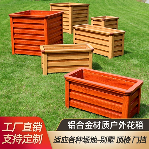 Дорожная металлическая вилла, цветочный горшок для выращивания растений, алюминиевый сплав, делается под заказ