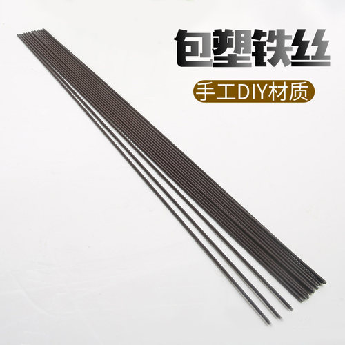 蝴蝶兰造型园艺铁杆支架