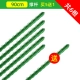 [Купить 5 получите 1 Get 1] 60 см. ROD 6 только