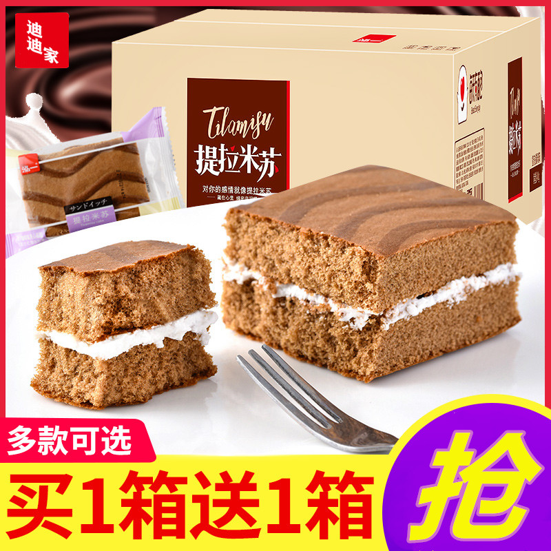 提拉米苏蛋糕热量价格 提拉米苏蛋糕热量图片 星期三