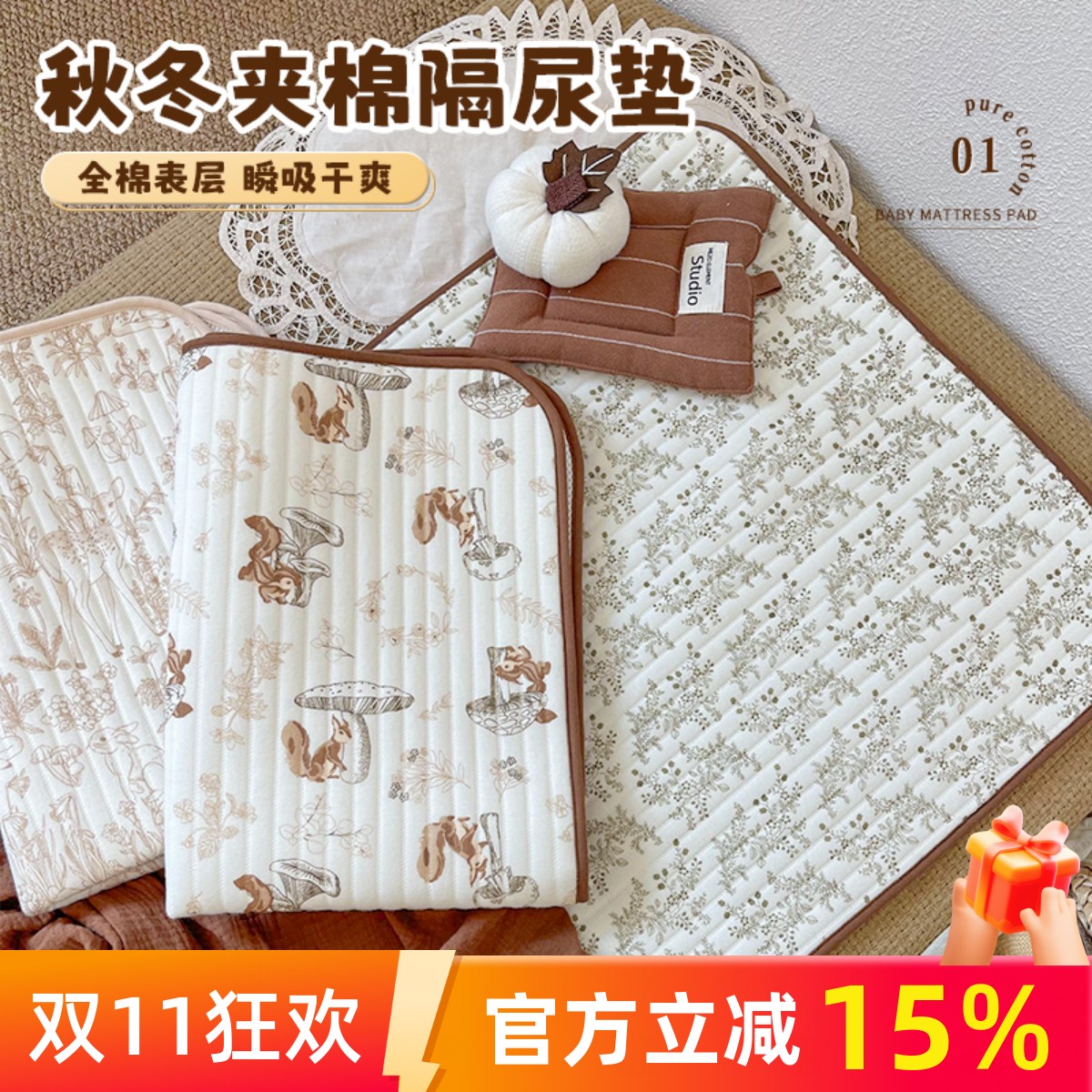 隔尿垫婴儿纯棉防水可洗大尺寸透气月经姨妈垫儿童隔夜宝宝尿布垫