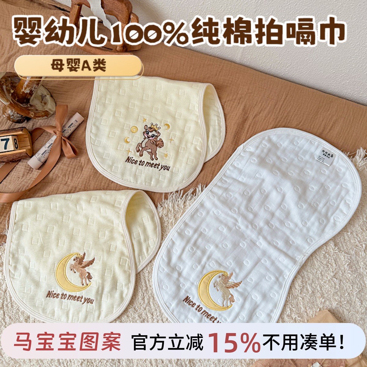 拍嗝巾新生婴儿a类纯棉初生长款毛巾方巾宝宝纱布六层纱布垫肩巾