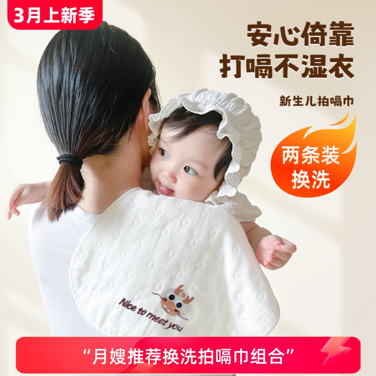 拍嗝巾新生婴儿口水巾纯棉纱布a类小方巾垫肩巾毛巾防吐奶拍嗝垫