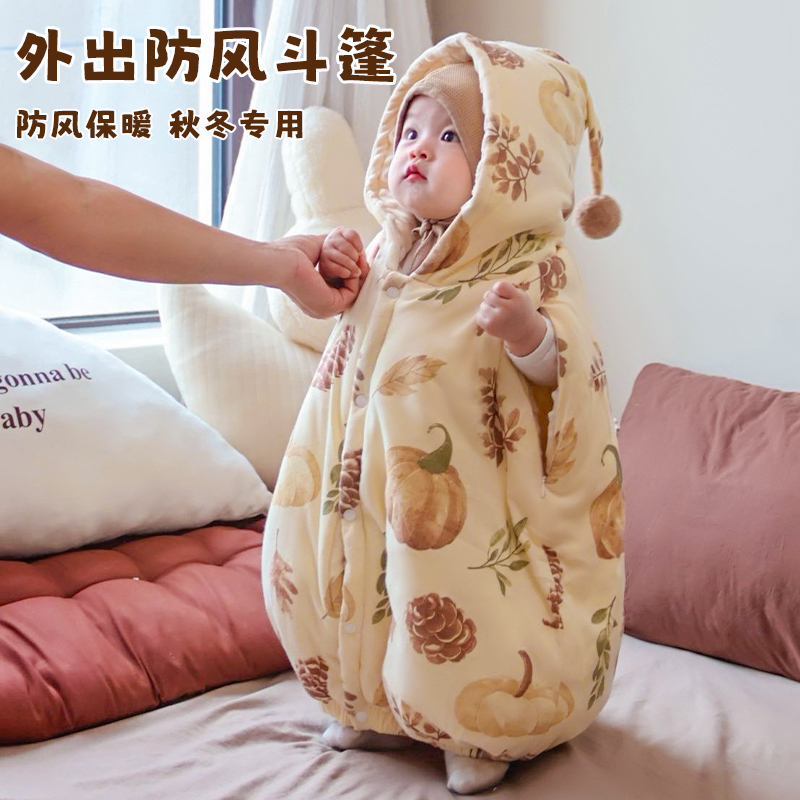 婴儿斗篷披风宝宝外出小月龄儿童披肩秋冬装外套防风加厚保暖男女