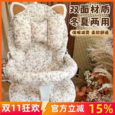 婴儿车垫子冬丸丫t6PLUS推车坐垫Bebebus遛娃神器垫子棉垫四季用