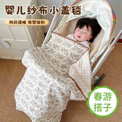 婴儿盖毯宝宝豆豆毯外出推车挡风被子多功能毛毯宝宝新生纯棉a类
