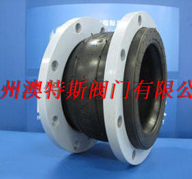 台湾富山FS-XG1/FS-XGD2橡胶软接头DN50 65 80 100 125 150