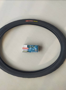 朝阳20寸儿童折叠自行车轮胎47-406/20X1.75外胎内胎单车配件包邮