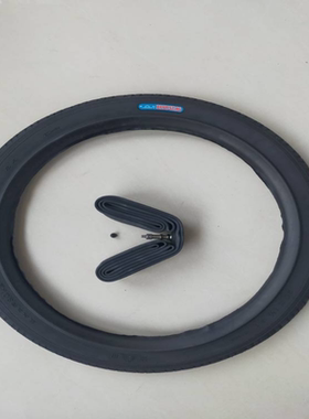 20寸环卫人力三轮车轮胎脚蹬三轮车朝阳20X13/4外胎内胎包邮