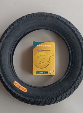 小海豚电瓶车轮椅车电动车正新轮胎62-203/12 1/2X2 1/4外胎内胎