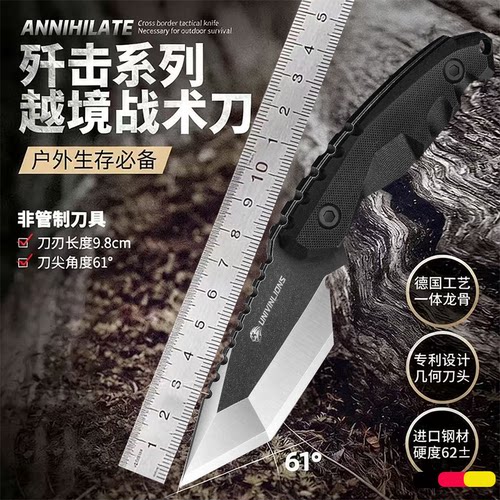 高硬度440c一体龙骨中直户外刀G10柄露营丛林野外求生战术生存刀