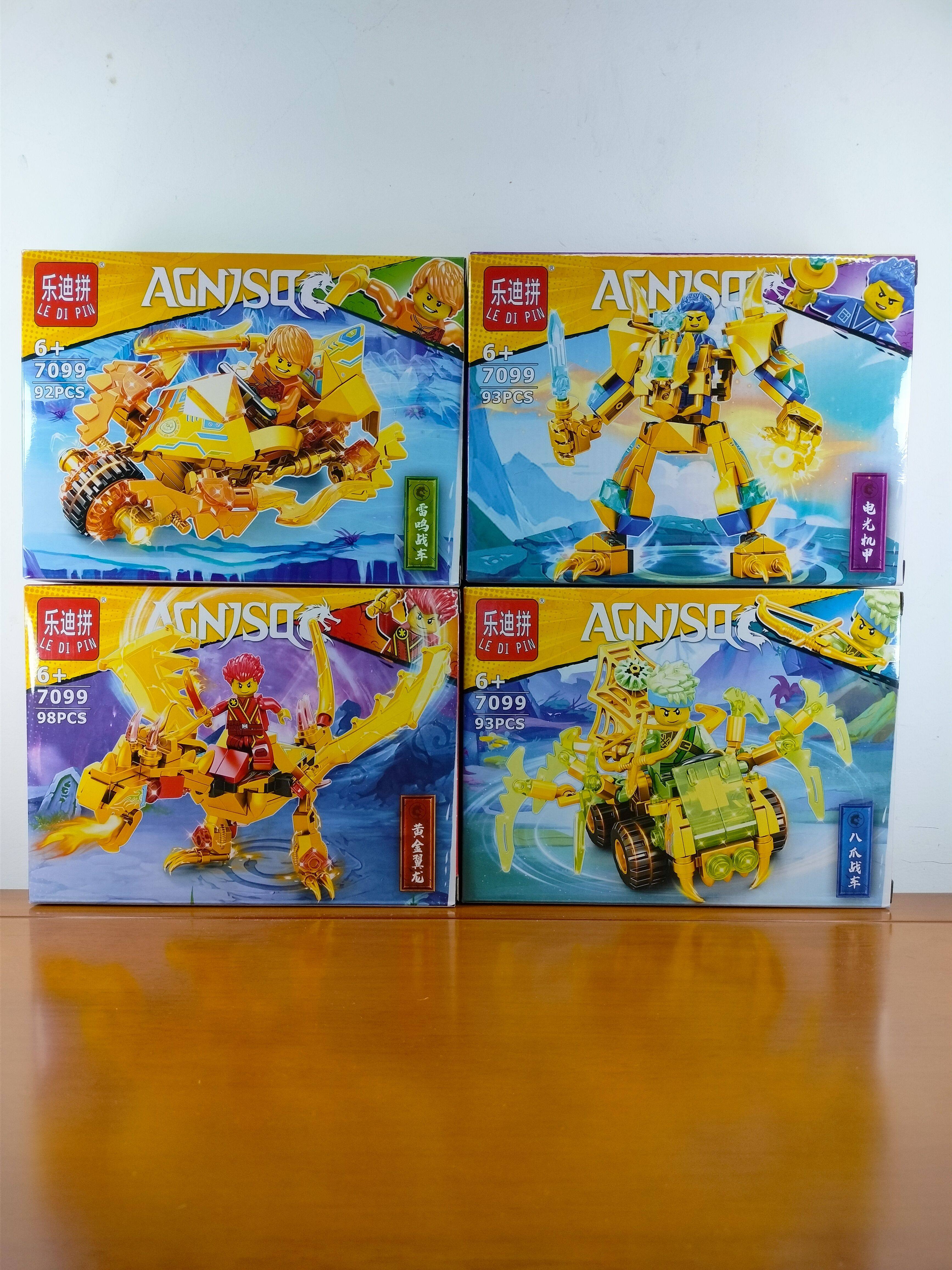 乐迪拼7099黄金忍者终极战神机甲飞龙战车合体组装男孩益智玩具拼