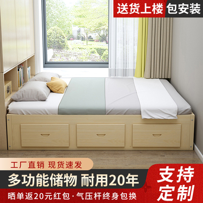 实木无床头榻榻米高箱床气压矮床