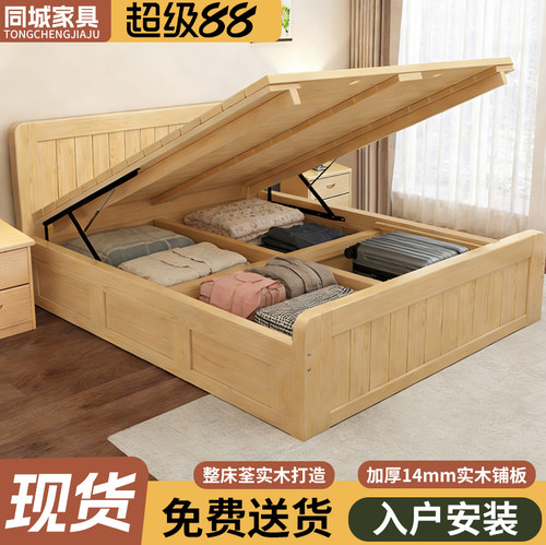 简约现代小户型气压高箱储物床
