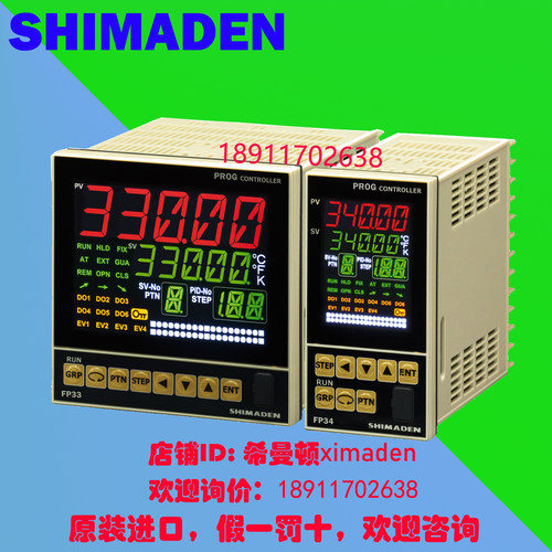 原装SHIMADEN日本岛电高精度程序温控仪FP33-IN,PN,VN,YN-101070
