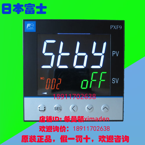 富士fuji温度调节器PID仪表PXF9