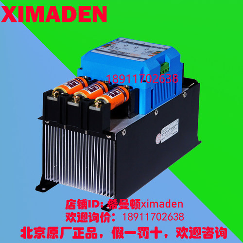 直销北京希曼顿XIMADEN金曼顿三相调压器PAC30A-YT-150A+KR带快熔