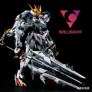 蚀月文化 芬里尔-狼王1/100可动国模型拼装机甲