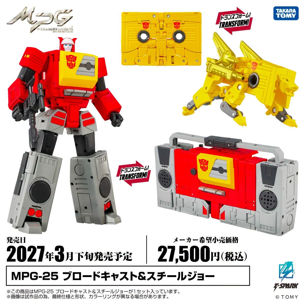 TAKARA 变形金刚玩具 大师级 MPG25 录音机磁带钢钳套装MPG-25