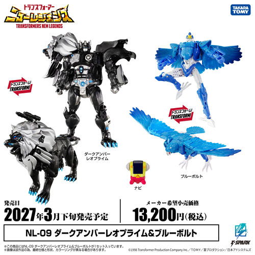 TAKARA 变形金刚 新传奇系列 NL-09 黑暗琥珀狮擎天柱箭鹰 成品
