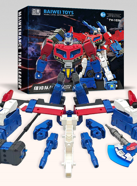 变形玩具机器人 百微 TW-1036 08维修队长 擎天OP柱 动画版消防车