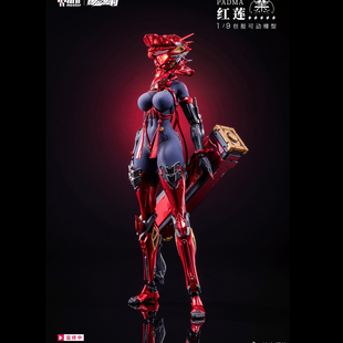 核金重构 试做型KOF 原画 红莲 Padma 1/9包胶可动手办人偶模型