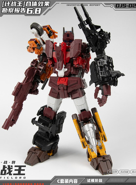 变形玩具 大匠社 计算王五合体机关炮钢鞭洛铁光速 钻探机 小比例