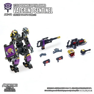 54瓦尔格雷机兵55复古王格拉尼56冥狼禁卫军预定 35ARC