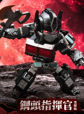 变形玩具激光猫JGM-01Steel head钢头指挥官Q版擎天OP柱黑耀版