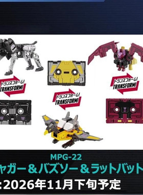 TAKARA 变形金刚玩具MPG-22 机器狗 圆锯鸟 蝙蝠精 磁带套装MPG22