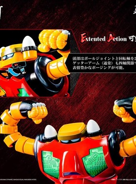 POSE+ METAI HEAT成品模型 盖塔3号 真三一 盖塔三号机器人