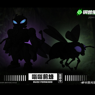 变形玩具 激光猫 JGM-SZ02 黄蜂勇士钢兽乐园 嗡嗡前锋大黄蜂成品